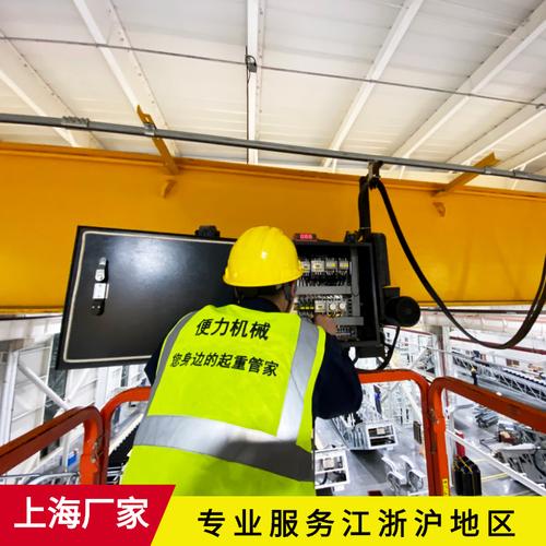 上海单梁行车维修双梁起重机保养24小时上门修理桥式起重机龙门吊